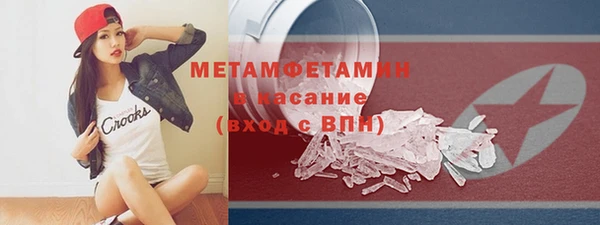 мяу мяу кристалл Богданович